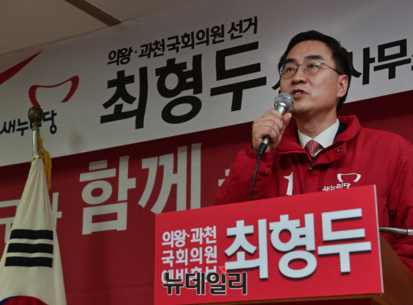 ▲ 새누리당 경기 의왕·과천 예비후보인 최형두 전 청와대 홍보기획비서관이 14일 경기 의왕시 오전동 자신의 선거사무소에서 개소식을 열고 출마의 변을 밝히고 있다. ⓒ의왕(경기)=뉴데일리 정상윤 기자