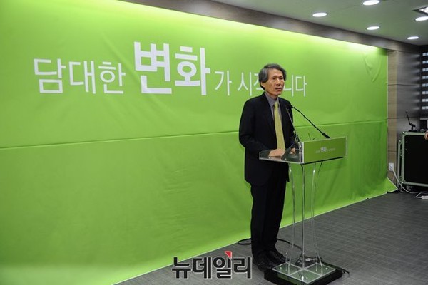 ▲ 가칭 국민의당 당사에는 "담대한 변화가 시작됩니다"라는 문구가 백보드에 붙어있다. 새로운 정치를 표방하는 신당이 '변화'로 자유와 공화의 가치를 높이 들 수 있을까. ⓒ뉴데일리 정재훈 기자