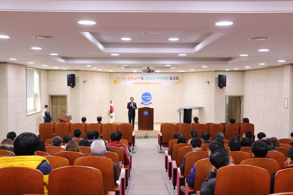 ▲ 충북도립대학이 15일 ‘2015년 운영실적 및 2016년 운영계획 보고회’를 가졌다. ⓒ충북도립대학