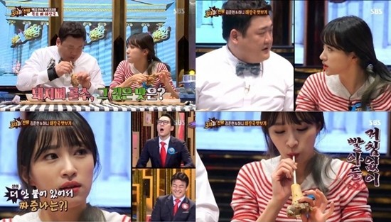 ▲ ⓒSBS '백종원의 3대천왕' 캡처
