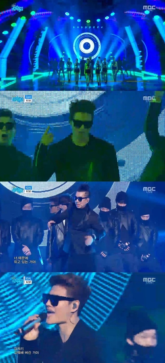 ▲ ⓒMBC'음악중심' 캡처