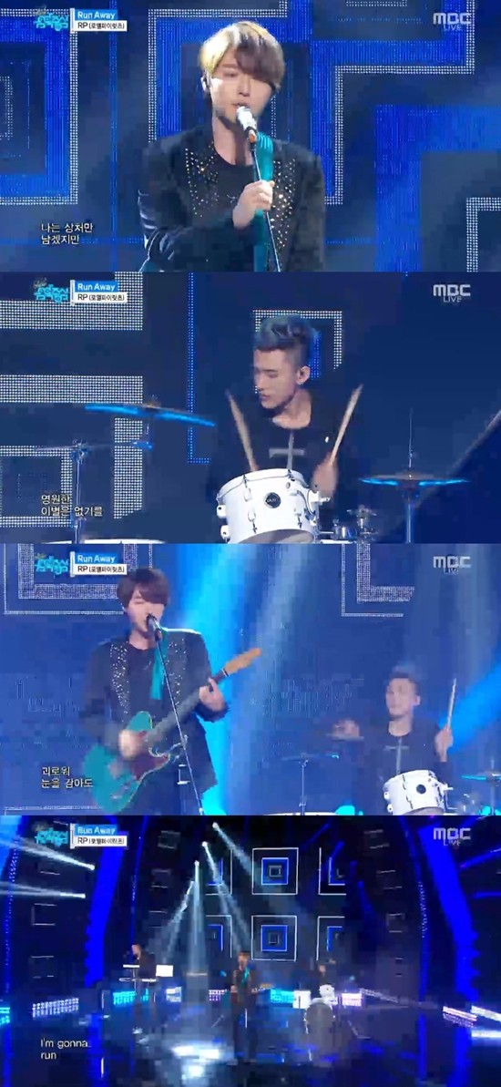 ▲ ⓒMBC '음악중심' 캡처