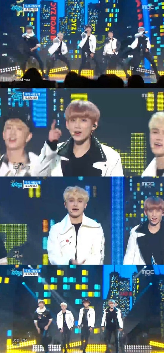 ▲ ⓒMBC '음악중심' 캡처