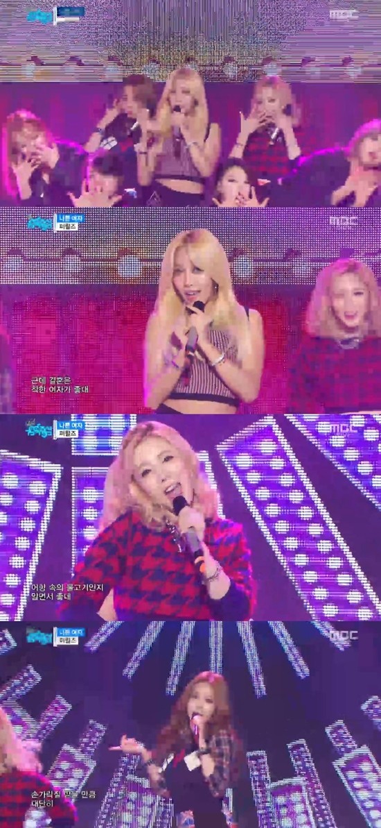 ▲ ⓒMBC '음악중심' 캡처