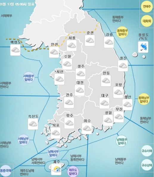 ▲ ⓒ기상청 홈페이지