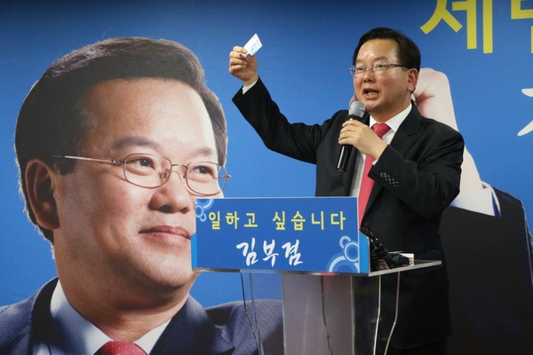 ▲ 김부겸 더불어민주당 대구 수성갑 예비후보 선거 사무소 개소식이 지난 16일 범어네거리에 마련된 사무소에서 열렸다. ⓒ김부겸 후보 측 제공