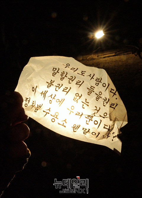 ▲ 비닐재질에 인쇄된 대북전단. ⓒ뉴데일리 정상윤 기자