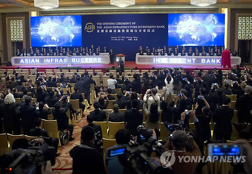 ▲ 중국 주도의 새로운 국제금융기구인 아시아인프라투자은행(AIIB)이 16일 베이징(北京) 댜오위타이(釣魚臺) 국빈관에서 개소식을 갖고 공식운영에 돌입했다.ⓒ연합뉴스