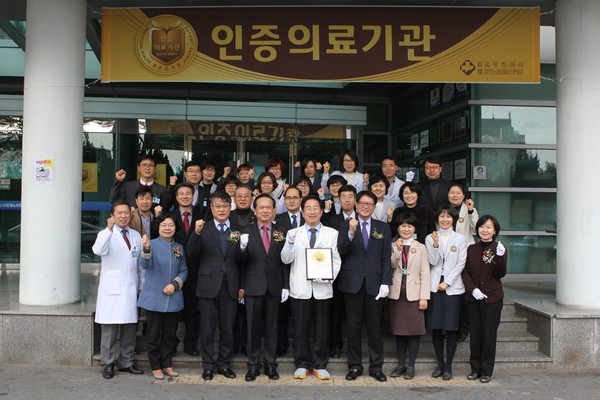 ▲ 포항의료원이 18일 '의료기관 인증'을 획득하고 18일 현판식을 가졌다.ⓒ경북도 제공