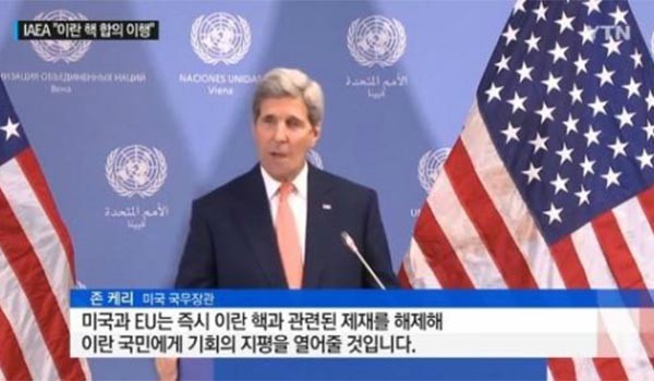 ▲ 지난 17일(현지시간)부터 이란에 대한 금수조치가 해제된 뒤 한국에서는 '이란 특수'에 대한 기대감이 커지고 있다. ⓒYTN 이란 금수조치 해제 관련보도 화면캡쳐