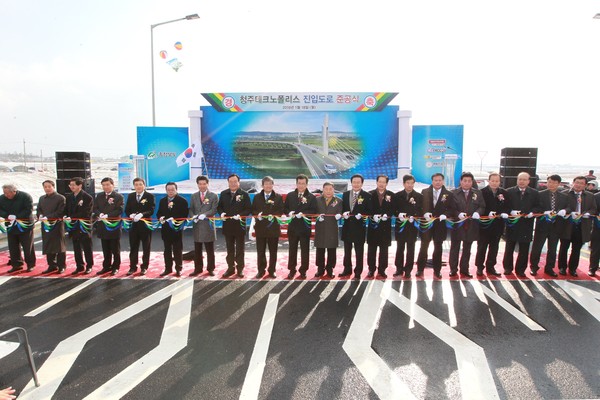 ▲ 청주테코노폴리스 진입도로 준공식이 18일 오전 청주시 흥덕구 옥산면 남촌리에서 열렸다. ⓒ충북도
