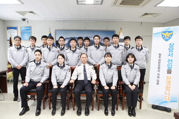 ▲ 청주상당경찰서가 신임 287기 교육생에 대한 현장실습 신고식을 가졌다.ⓒ청주상당경찰서