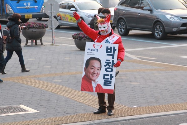 ▲ 박창달 대구 중남구 후보가 18일 중구 네거리에서 고양이 복면을 하고 인사를 하고 있다.ⓒ박창달 후보 측 제공
