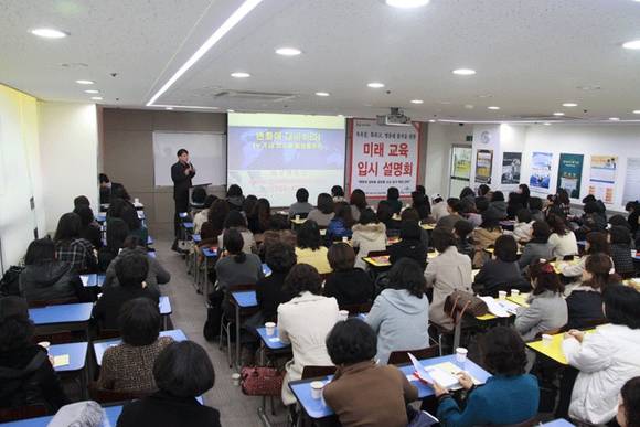 ▲ 굿멘토스 'GTS전형 프로그램'. ⓒ뉴데일리경제