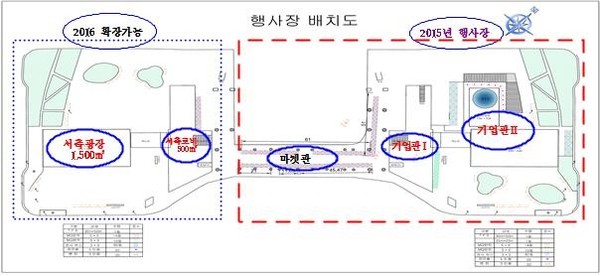 ▲ 오송화장품·뷰티산업엑스포 행사장 배치도. ⓒ충북도