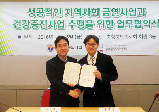 ▲ ⓒ충북대병원