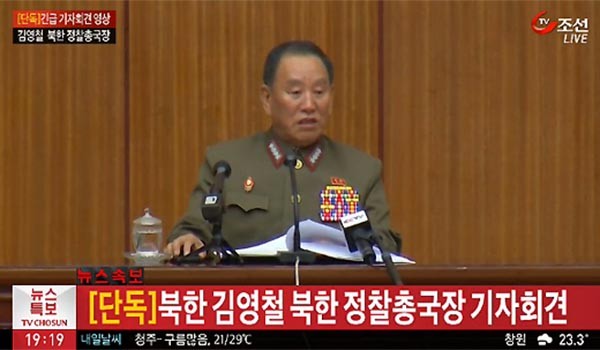 ▲ 2015년 8월 목함지뢰 도발 후 기자회견에 나온 김영철 北정찰총국장. ⓒTV조선 당시 화면캡쳐