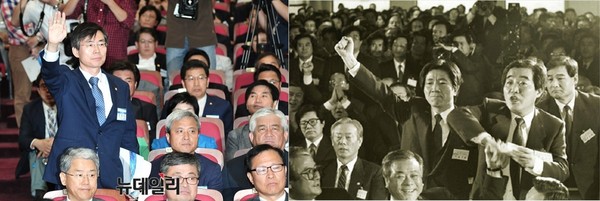 ▲ 1996년 15대 국회의원 총선 출마 당시 민주당 조경태 후보 선거 포스터.ⓒ트위터