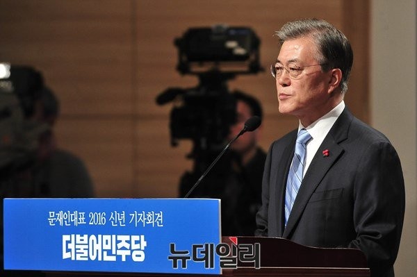 ▲ 더불어민주당 문재인 대표가 19일 의원회관에서 신년기자회견을 진행하고 있다. ⓒ뉴데일리 이종현 기자