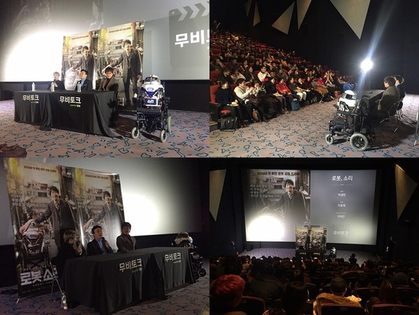 ▲ ⓒ롯데엔터테인먼트