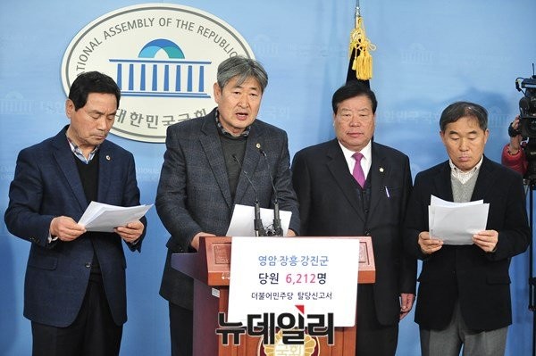 ▲ 국민의당 황주홍 의원(사진 맨 오른쪽)이 19일 국회에서 기자회견을 열고 전남 영암·장흥·강진 지역 당원 6212명의 탈당 기자회견을 진행하고 있는 가운데, 김광준 전남도의원이 성명서를 낭독하고 있다. ⓒ뉴데일리 이종현 기자