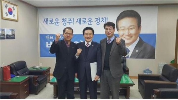 ▲ 주택도시보증공사 직원 업무보고. ⓒ변재일 국회의원