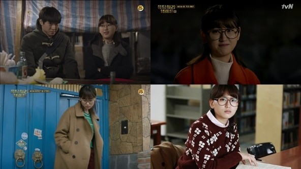 ▲ ⓒtvN '응답하라 1988' 방송화면