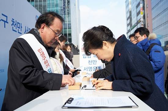 ▲ 박근혜 대통령은 18일 대한상의를 비롯한 경제단체와 시민단체가 펼치는 민생구하기 입법촉구 1000만 서명운동에 서명하고 있다.  ⓒ 뉴데일리