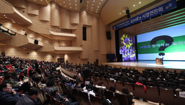 ▲ 천안시,소통과 공감의  2016 시정연찬회ⓒ천안시
