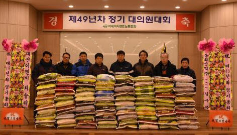 ▲ 아세아시멘트노동조합이 경로당 등에 쌀을 전달하고 있다ⓒ아세아시멘트