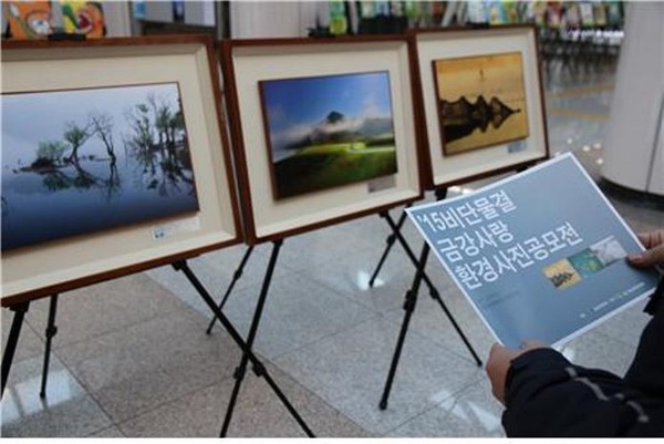 ▲ 지족역사 전시 전경. ⓒ금강유역환경청