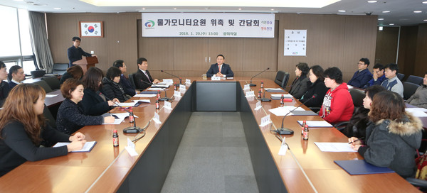 ▲ 물가모니터 위촉식 및 간담회 개최.ⓒ천안시