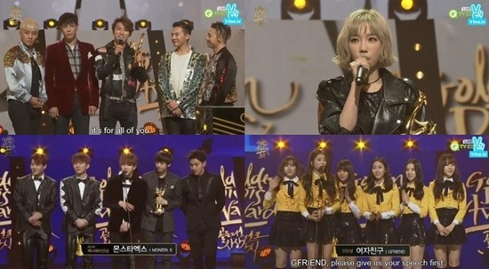 ▲ ⓒ네이버V앱 '골든디스크' 영상캡처