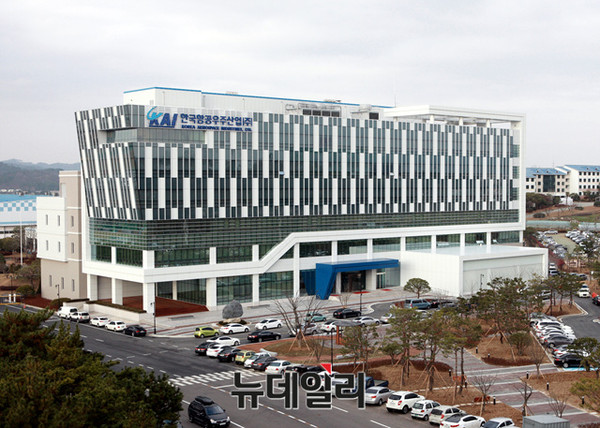 ▲ KF-X 체계개발사업 착수회의가 진행된 KAI 항공기개발센터 전경.ⓒKAI