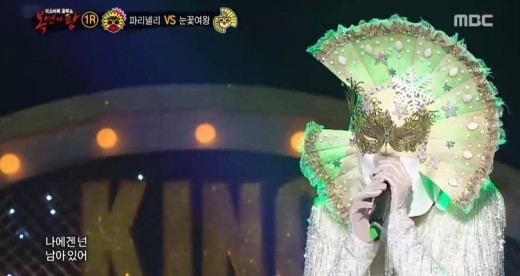 ▲ MBC '복면가왕' 방송 화면 캡처