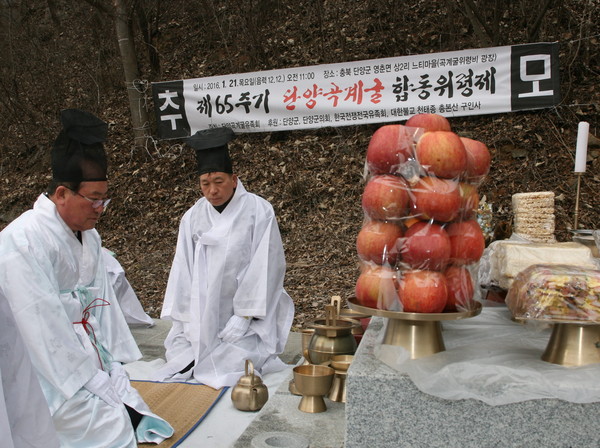 ▲ 합동위령제를 올리고 있는 류한우 군수ⓒ단양군