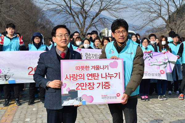 ▲ 안희무 건강보험공단 인재개발원장(오른쪽)이 제천시에 연탄을 전달하고 있다ⓒ제천시