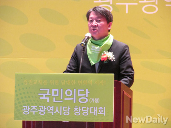 ▲ 국민의당 안철수 인재영입위원장이 21일 광주광역시 김대중컨벤션센터에서 열린 광주시당 창당대회에서 축사를 하고 있다. ⓒ광주=뉴데일리 정도원 기자