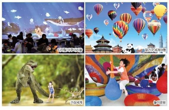 ▲ 아이들의 예술감성, 창의성을 살릴 재미있는 '디지털 플레이파크'가 대구 엑스코 3층에서 열리고 있는 가운데 신개념 디지털 교육을 중심으로 짜여져 아이들의 인기를 끌고 있다..ⓒ디지털 플레이파크 제공