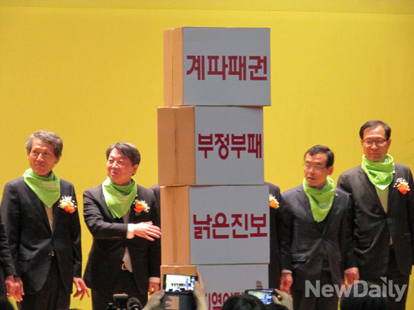 ▲ 21일 광주광역시 김대중컨벤션센터에서 열린 국민의당 광주시당 창당대회에서 내빈들 앞으로 계파패권·부정부패·낡은진보 등의 상징물이 옮겨져 온 가운데, 안철수 인재영입위원장이 사회자에게 어떻게 하면 되는지 물어보고 있다. ⓒ광주=뉴데일리 정도원 기자