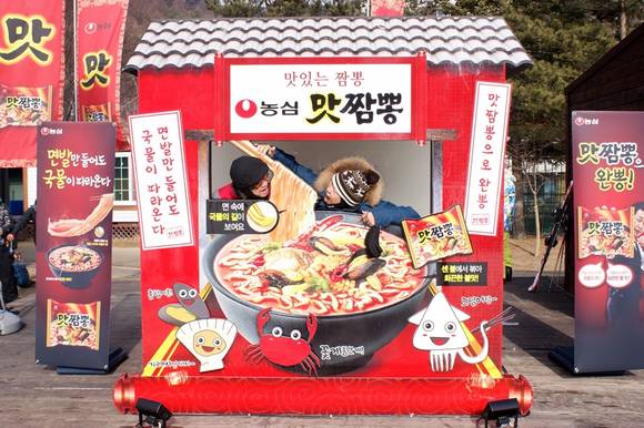 ▲ 농심 맛짬뽕 팝업스토어 ⓒ농심