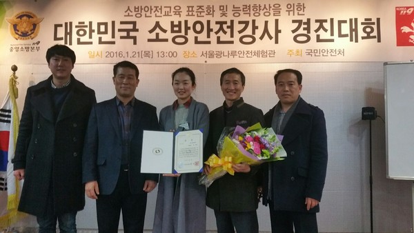 ▲ 사진 가운데 최금랑 소방교. ⓒ충북소방본부