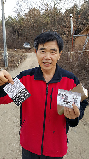 ▲ 이민복 북한동포직접돕기운동 대북풍선단장이 경기도 포천에 있는 자신의 집 앞에서 발견한 북한의 ‘대남 삐라’를 보여주고 있다. RFA PHOTO/ 박성우