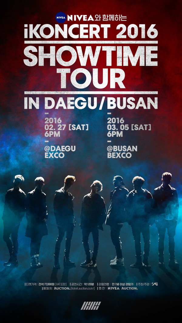 ▲ ⓒYG엔터테인먼트 제공