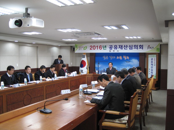 ▲ 청주시 공유재산심의회.ⓒ청주시