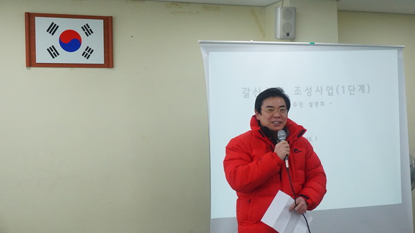 ▲ 홍지만 의원이 22일 달서구 이곡2동 주민센터에서 열린 갈상공원 조성 주민설명회에 참석, 지역민의 의견을 청취하는 한편 조속한 개발이 되도록 더욱 노력하겠다는 입장을 밝히고 있다.ⓒ홍지만 의원 측 제공