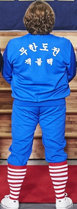 ▲ ⓒ무한도전 공식 트위터