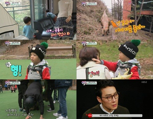 ▲ KBS2 '슈퍼맨이 돌아왔다' 캡쳐ⓒ