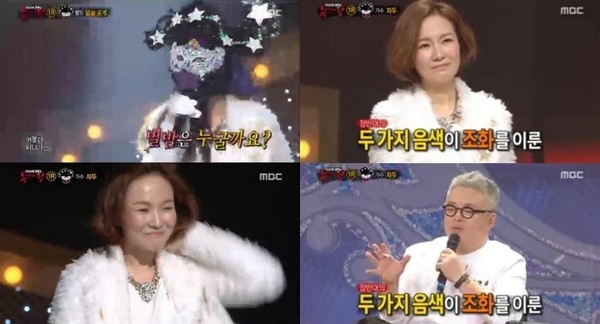 ▲ ⓒMBC '복면가왕' 방송화면 캡쳐