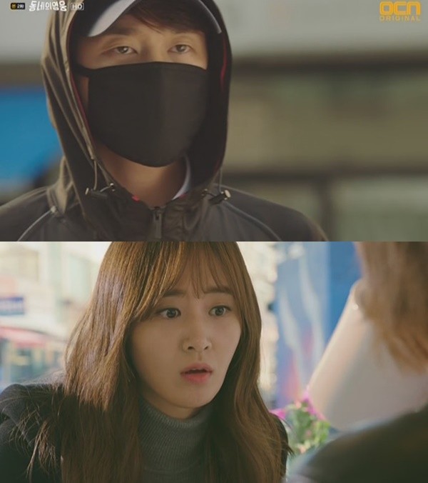 ▲ ⓒOCN '동네의 영웅' 방송화면 캡쳐